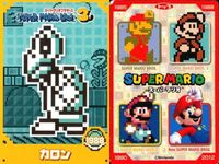 スーパーマリオブラザーズ トレーディング カード まとめ キャラクター カロン パックンフラワー プロペラマリオ ボムへい テレサ ハンマーブロス クッパ ちびマリオ スーパーマリオ 9枚 トップス 食玩 ウエハース サムネイル 3