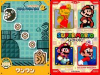 スーパーマリオブラザーズ カード まとめ キャラクター ファイアマリオ(New スーパーマリオブラザーズU) メット(New スーパーマリオブラザーズU) ファイアマリオ クッパ ワンワン ジュゲム トゲゾー( ノコノコ パタパタ サムネイル 7