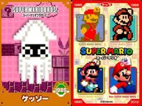 スーパーマリオブラザーズ カード まとめ キャラクター ファイアマリオ(New スーパーマリオブラザーズU) メット(New スーパーマリオブラザーズU) ファイアマリオ クッパ ワンワン ジュゲム トゲゾー( ノコノコ パタパタ サムネイル 10