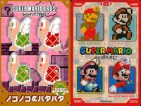 スーパーマリオブラザーズ カード まとめ キャラクター ファイアマリオ(New スーパーマリオブラザーズU) メット(New スーパーマリオブラザーズU) ファイアマリオ クッパ ワンワン ジュゲム トゲゾー( ノコノコ パタパタ サムネイル 9