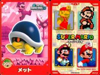 スーパーマリオブラザーズ カード まとめ キャラクター ファイアマリオ(New スーパーマリオブラザーズU) メット(New スーパーマリオブラザーズU) ファイアマリオ クッパ ワンワン ジュゲム トゲゾー( ノコノコ パタパタ サムネイル 4