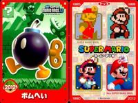 スーパーマリオ ウエハース カード まとめ キャラクター テレサ ハンマーブロス カロン パックンフラワー プロペラマリオ ボムへい メット ワンワン 9枚 任天堂 食玩 ウエハース サムネイル 9