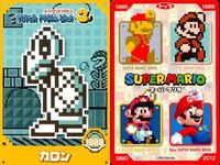 スーパーマリオ ウエハース カード まとめ キャラクター テレサ ハンマーブロス カロン パックンフラワー プロペラマリオ ボムへい メット ワンワン 9枚 任天堂 食玩 ウエハース サムネイル 5