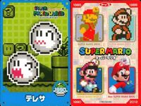 スーパーマリオ ウエハース カード まとめ キャラクター テレサ ハンマーブロス カロン パックンフラワー プロペラマリオ ボムへい メット ワンワン 9枚 任天堂 食玩 ウエハース サムネイル 3
