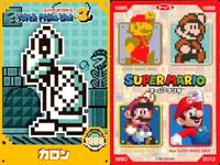 スーパーマリオ ウエハース カード まとめ キャラクター テレサ ハンマーブロス カロン パックンフラワー プロペラマリオ ボムへい メット ワンワン 9枚 任天堂 食玩 ウエハース サムネイル 6
