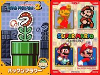スーパーマリオ ウエハース カード まとめ キャラクター テレサ ハンマーブロス カロン パックンフラワー プロペラマリオ ボムへい メット ワンワン 9枚 任天堂 食玩 ウエハース サムネイル 7