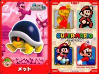 スーパーマリオ ウエハース カード まとめ キャラクター テレサ ハンマーブロス カロン パックンフラワー プロペラマリオ ボムへい メット ワンワン 9枚 任天堂 食玩 ウエハース サムネイル 10