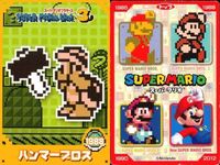 スーパーマリオ ウエハース カード まとめ キャラクター テレサ ハンマーブロス カロン パックンフラワー プロペラマリオ ボムへい メット ワンワン 9枚 任天堂 食玩 ウエハース サムネイル 4