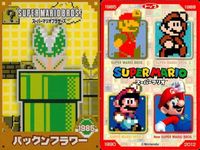 スーパーマリオブラザーズ ウエハース カード まとめ キャラクター ジュゲム トゲゾー ノコノコ パタパタ ゲッソー クリボー ハンマーブロス パックンフラワー キラー スーパーマリオ マントマリオ 9枚 任天堂 食玩 ウエハース サムネイル 8