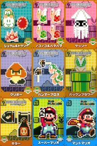 スーパーマリオブラザーズ ウエハース カード まとめ キャラクター ジュゲム トゲゾー ノコノコ パタパタ ゲッソー クリボー ハンマーブロス パックンフラワー キラー スーパーマリオ マントマリオ 9枚 任天堂 食玩 ウエハース サムネイル 1
