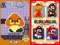 スーパーマリオブラザーズ ウエハース カード まとめ キャラクター ジュゲム トゲゾー ノコノコ パタパタ ゲッソー クリボー ハンマーブロス パックンフラワー キラー スーパーマリオ マントマリオ 9枚 任天堂 食玩 ウエハース サムネイル 6