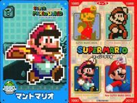 スーパーマリオブラザーズ ウエハース カード まとめ キャラクター ジュゲム トゲゾー ノコノコ パタパタ ゲッソー クリボー ハンマーブロス パックンフラワー キラー スーパーマリオ マントマリオ 9枚 任天堂 食玩 ウエハース サムネイル 2