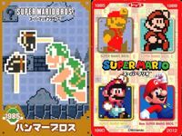 スーパーマリオブラザーズ ウエハース カード まとめ キャラクター ジュゲム トゲゾー ノコノコ パタパタ ゲッソー クリボー ハンマーブロス パックンフラワー キラー スーパーマリオ マントマリオ 9枚 任天堂 食玩 ウエハース サムネイル 7