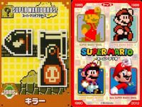 スーパーマリオブラザーズ ウエハース カード まとめ キャラクター ジュゲム トゲゾー ノコノコ パタパタ ゲッソー クリボー ハンマーブロス パックンフラワー キラー スーパーマリオ マントマリオ 9枚 任天堂 食玩 ウエハース サムネイル 9