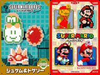 スーパーマリオブラザーズ ウエハース カード まとめ キャラクター ジュゲム トゲゾー ノコノコ パタパタ ゲッソー クリボー ハンマーブロス パックンフラワー キラー スーパーマリオ マントマリオ 9枚 任天堂 食玩 ウエハース サムネイル 3