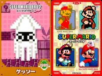 スーパーマリオブラザーズ ウエハース カード まとめ キャラクター ジュゲム トゲゾー ノコノコ パタパタ ゲッソー クリボー ハンマーブロス パックンフラワー キラー スーパーマリオ マントマリオ 9枚 任天堂 食玩 ウエハース サムネイル 5