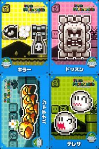 スーパーマリオワールド カード まとめ キャラクター キラー ドッスン チャーチャン テレサ 4枚 トップ 食玩 サムネイル 1
