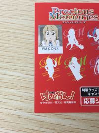 けいおん！ プレシャスメモリーズ カード 田井中律 トレカ PM K-ON① ムービック TCG 応募シール サムネイル 4