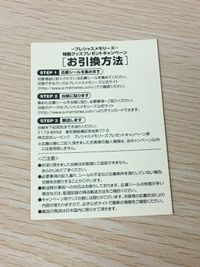 けいおん！ プレシャスメモリーズ カード 田井中律 トレカ PM K-ON① ムービック TCG 応募シール サムネイル 6