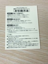 けいおん！ プレシャスメモリーズ カード 田井中律 トレカ PM K-ON① ムービック TCG 応募シール サムネイル 8