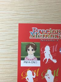 けいおん! 平沢唯 トレカ PM K-ON(1) ムービック プレシャスメモリーズ 応募シール サムネイル 2