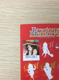 けいおん！ プレシャスメモリーズ カード トレカ PM K-ON① ムービック TCG 応募シール サムネイル 2