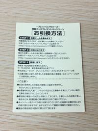 けいおん！ プレシャスメモリーズ カード トレカ PM K-ON① ムービック TCG 応募シール サムネイル 6