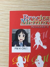 けいおん！ プレシャスメモリーズ カード 中野梓 トレカ PM K-ON① ムービック トレーディングカード 応募シール サムネイル 2