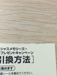 けいおん！ プレシャスメモリーズ カード 中野梓 トレカ PM K-ON① ムービック トレーディングカード 応募シール サムネイル 9