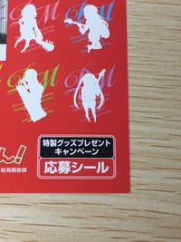 けいおん！ プレシャスメモリーズ カード 中野梓 トレカ PM K-ON① ムービック トレーディングカード 応募シール サムネイル 5