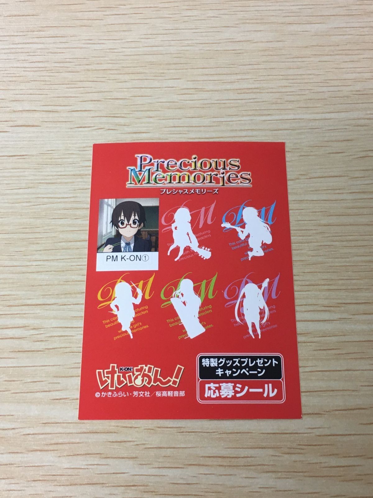 K-ON Precious Memories Card MOVIC PM K-ON1
