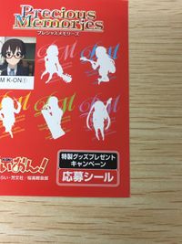 K-ON Precious Memories Card MOVIC PM K-ON1 サムネイル 5