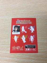 K-ON Precious Memories Card MOVIC PM K-ON1 サムネイル 1