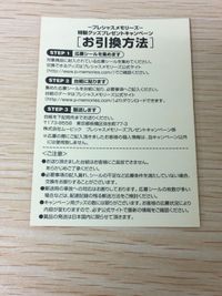 K-ON Precious Memories Card MOVIC PM K-ON1 サムネイル 8