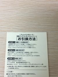 K-ON Precious Memories Card MOVIC PM K-ON1 サムネイル 7