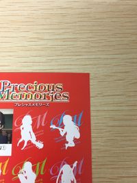 K-ON Precious Memories Card MOVIC PM K-ON1 サムネイル 3