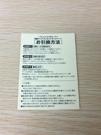 K-ON Precious Memories Card MOVIC PM K-ON1 サムネイル 6
