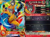 SDBH スーパードラゴンボールヒーローズ カード まとめ プロモ ガンマ2号:SH ブロリー:BR 孫悟空 4枚 UGPJ-08 UMDS-01 UVPJ-09 バンダイ サムネイル 3