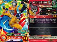SDBH スーパードラゴンボールヒーローズ カード まとめ プロモ ガンマ2号:SH ブロリー:BR 孫悟空 4枚 UGPJ-08 UMDS-01 UVPJ-09 バンダイ サムネイル 4