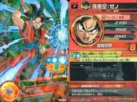 SDBH スーパードラゴンボールヒーローズ カード まとめ プロモ 孫悟空:ゼノ ベジータ:ゼノ 孫悟空:BR Dr.コーチン 4枚 HUM5-22 PUMS12-13 UMP-32 PUMS12-25 バンダイ サムネイル 3