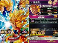 SDBH スーパードラゴンボールヒーローズ カード まとめ プロモ プロモ 非売品 孫悟空:GT 超サイヤ人4 孫悟空:ゼノ 超サイヤ人4 孫悟空 超サイヤ人3 ゴジータ:ゼノ 超サイヤ人4界王拳 4枚 UMP-31 サムネイル 5