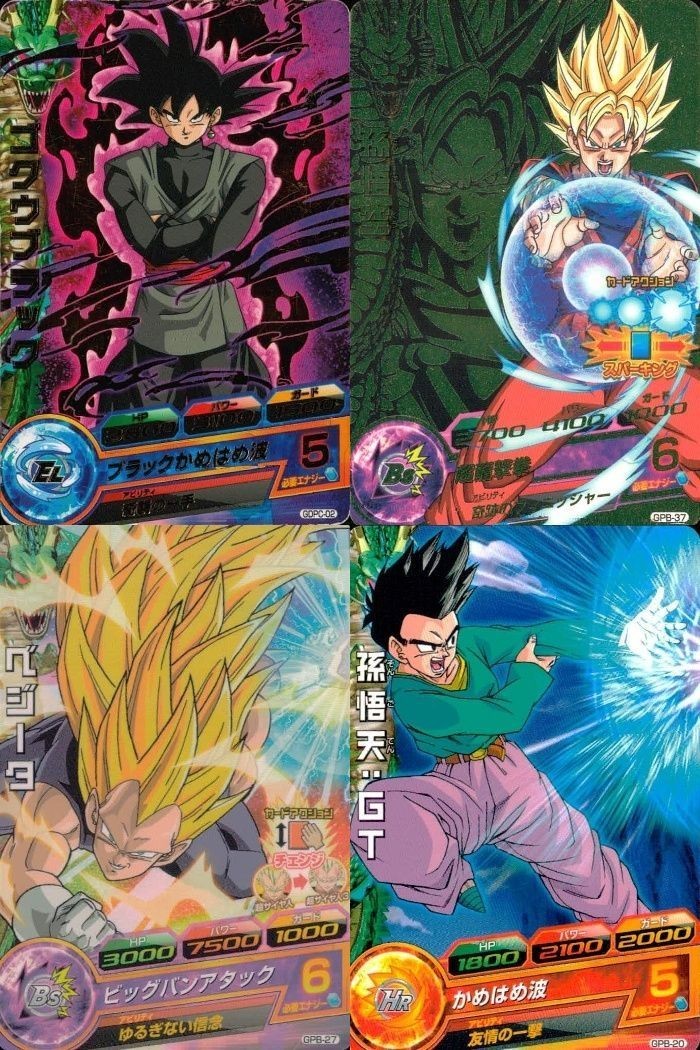 SDBH スーパードラゴンボールヒーローズ カード まとめ プロモ ゴクウブラック 孫悟空 ベジータ 孫悟天:GT 4枚 GOPC-02 GPB-37 GPB-27 GPB-20 バンダイ 食玩 プロモ