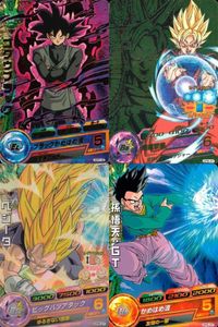 Super Dragon Ball Heroes Card Lot Goku Black Vegeta