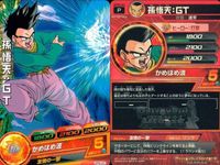 SDBH スーパードラゴンボールヒーローズ カード まとめ プロモ ゴクウブラック 孫悟空 ベジータ 孫悟天:GT 4枚 GOPC-02 GPB-37 GPB-27 GPB-20 バンダイ 食玩 プロモ サムネイル 6