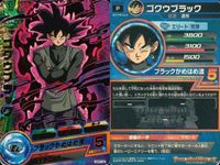 SDBH スーパードラゴンボールヒーローズ カード まとめ プロモ ゴクウブラック 孫悟空 ベジータ 孫悟天:GT 4枚 GOPC-02 GPB-37 GPB-27 GPB-20 バンダイ 食玩 プロモ サムネイル 3