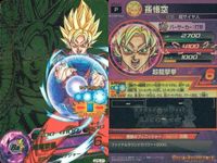 SDBH スーパードラゴンボールヒーローズ カード まとめ プロモ ゴクウブラック 孫悟空 ベジータ 孫悟天:GT 4枚 GOPC-02 GPB-37 GPB-27 GPB-20 バンダイ 食玩 プロモ サムネイル 4