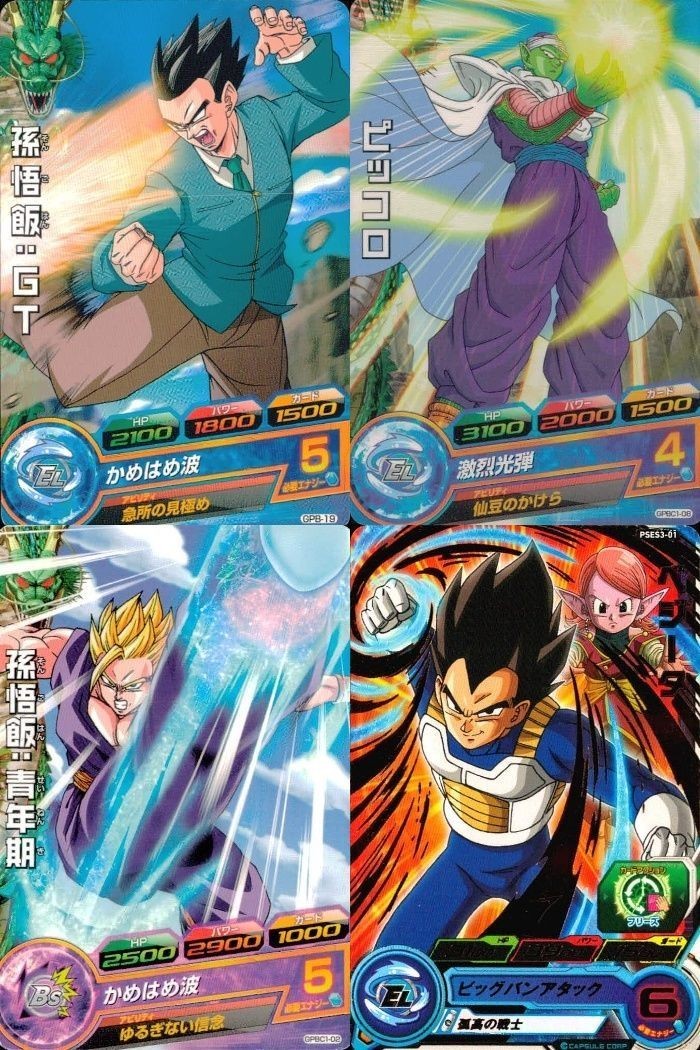 SDBH スーパードラゴンボールヒーローズ カード まとめ プロモ 孫悟飯:GT ピッコロ 孫悟飯:青年期 ベジータ 4枚 GPB-19 GPBC1-08 GPBC1-02 PSES3-01 バンダイ アーケード