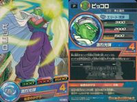 SDBH スーパードラゴンボールヒーローズ カード まとめ プロモ 孫悟飯:GT ピッコロ 孫悟飯:青年期 ベジータ 4枚 GPB-19 GPBC1-08 GPBC1-02 PSES3-01 バンダイ アーケード サムネイル 4