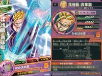 SDBH スーパードラゴンボールヒーローズ カード まとめ プロモ 孫悟飯:GT ピッコロ 孫悟飯:青年期 ベジータ 4枚 GPB-19 GPBC1-08 GPBC1-02 PSES3-01 バンダイ アーケード サムネイル 5