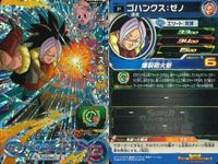 SDBH スーパードラゴンボールヒーローズ カード まとめ プロモ ベジークス:ゼノ ジレン ゴハンクス:ゼノ 4枚 PSES3-04 PDSS2-02 PBBS2-10 バンダイ サムネイル 6